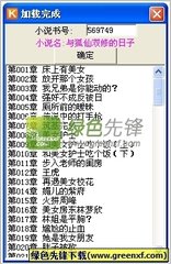 乐鱼体育app官方